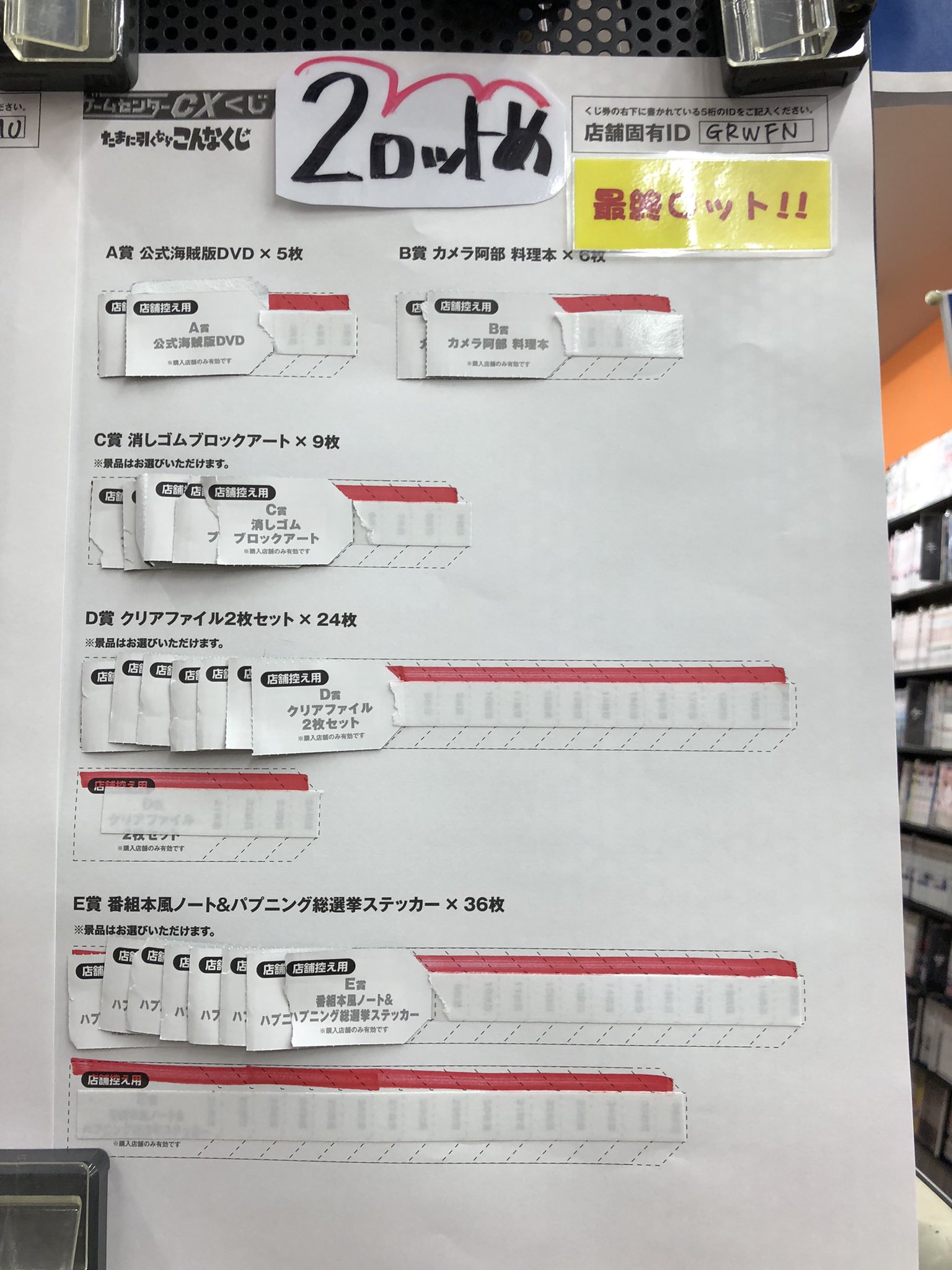 TSUTAYA西荻窪店 on X: 