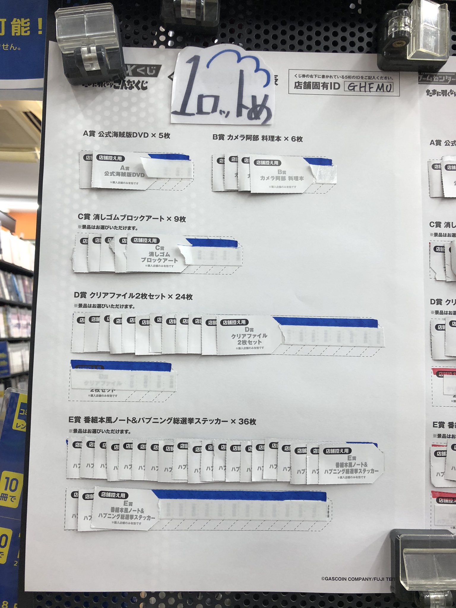 TSUTAYA西荻窪店 on X: 