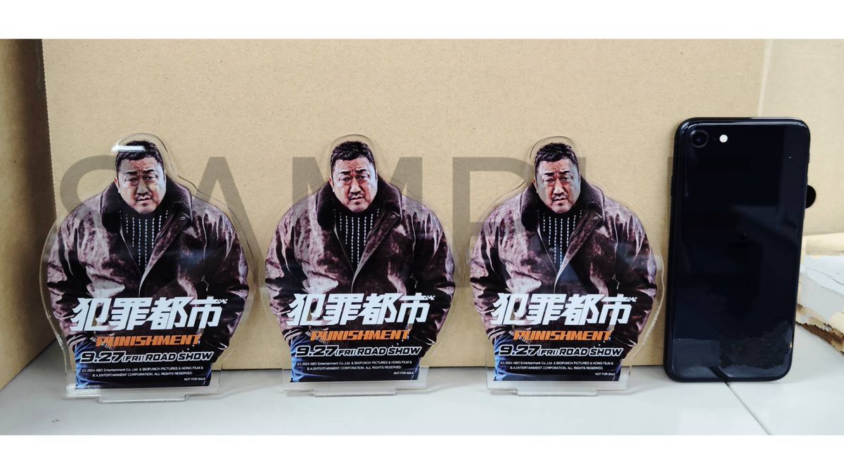 yorozoonews's tweet photo. 「犯罪都市 PUNISHMENT」マ・ドンソク アクリルスタンド(W100mmXH130mm程度)を抽選で3人にプレゼント🎁応募方法は↓↓
①@yorozoonewsをフォロー
②この投稿をリポスト（締切：10月22日[火]）
当選者には同アカウントよりDMいたします
#韓国映画 #犯罪都市 #マドンソク #マブリー #プレゼント企画 https://t.co/pvsFwclOMN