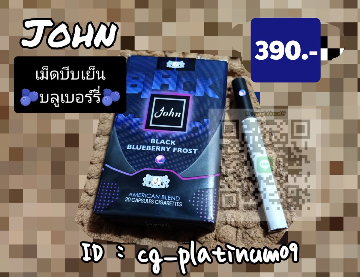 PlatinumSeven1's tweet photo. 🫐John black blueberry🫐
🫐สายเม็ดบีบ เย็นกลาง กลิ่นบลูเบอร์รี่🫐 👉สนใจทักไลน์ได้จ้า 📌ID : cg_platinum09📌 #บุหรี่นอก #บุหรี่นอกราคาถูก #บุหรี่จอห์น #JohnBlack #bluebery #จอห์นบลูเบอร์รี่ #เม็ดบีบเย็น https://t.co/wWdr17gv6y