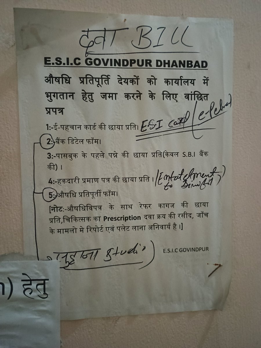 biswajitsaw's tweet photo. @esichq ,@MoHFW_INDIA
@esic
Point no 3 and only SBI. This is very unsatisfactory service condition. People are already having multiple bank accounts whose maintainance amount and charges are being paid. Why do one have to own an SBI account only? 
Can this be explained? https://t.co/tSeA4VaSxv