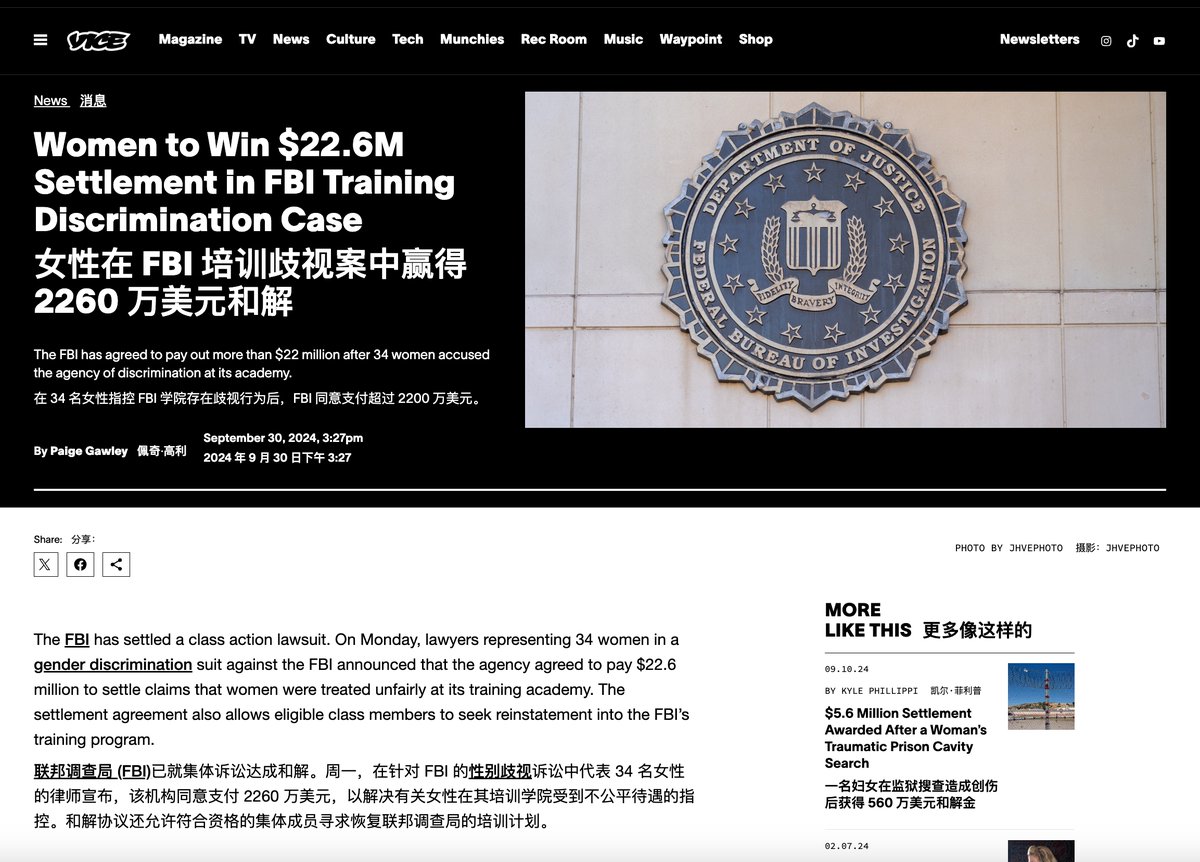 Deep_Translate's tweet image. 34 women win a $22.6M settlement in an FBI training discrimination case. Want to read this inspiring story in both your native language and a foreign one?  With DeepTranslate, enjoy seamless bilingual reading on Vice News!  #BilingualReading #Feminism #WomenEmpowerment  #ViceNews