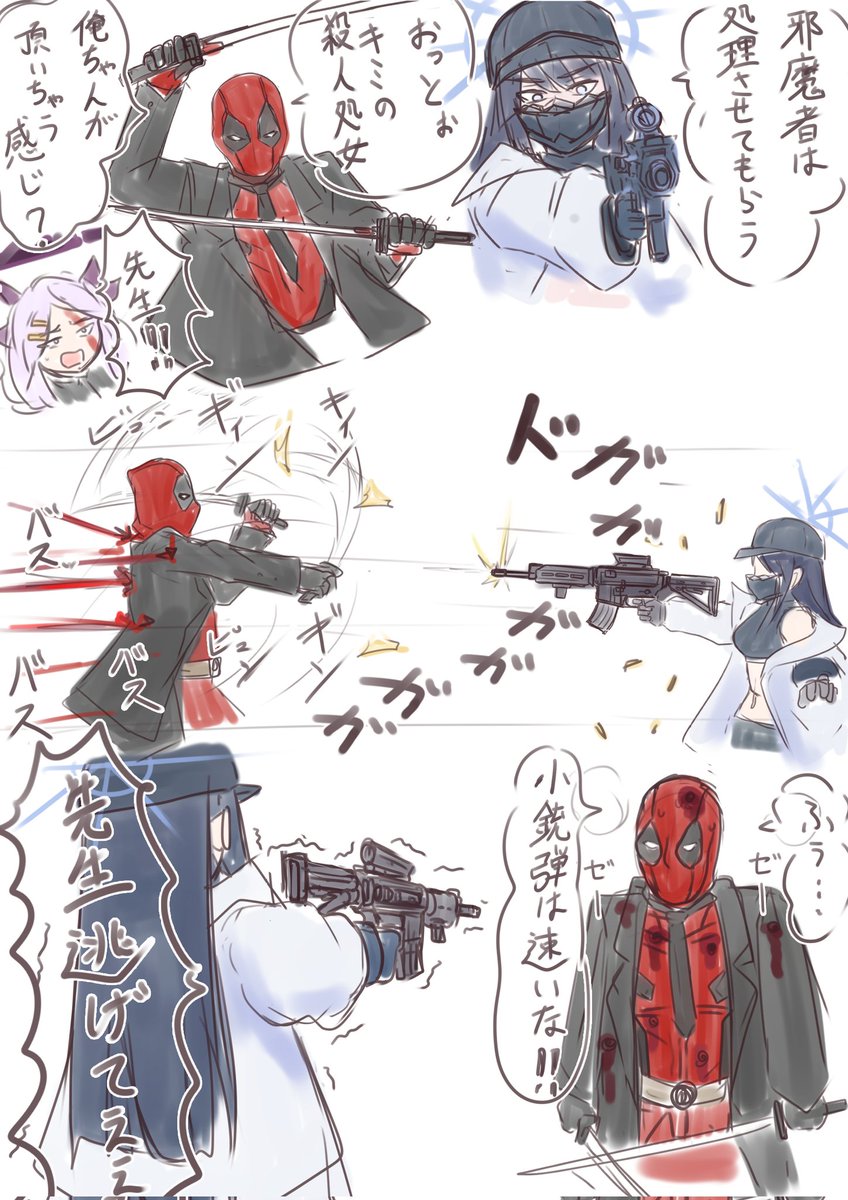 #あなたの評判良かった4選がみたい
これらは良かったです 