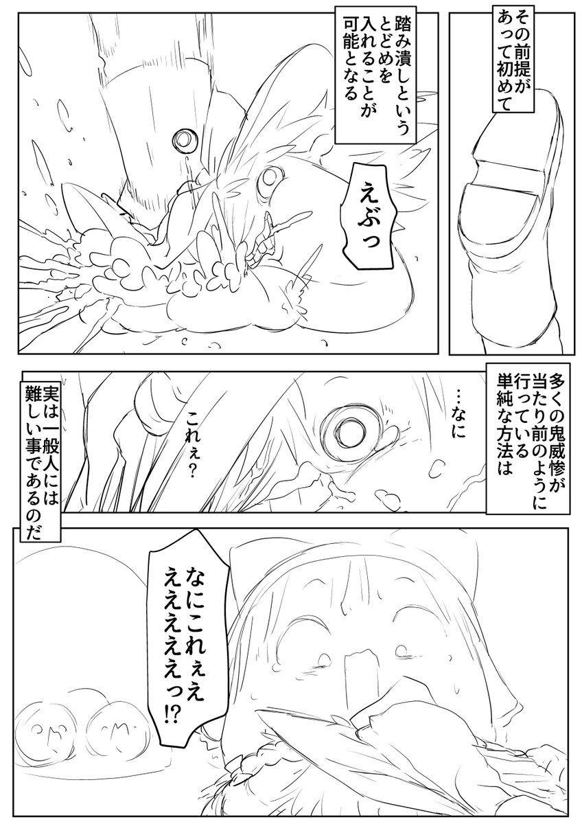 skeb進捗です。
ネームを2転3転させていますが
製作は順調です。
依頼者様に喜んでもらえるよう
完成目指して頑張ります。