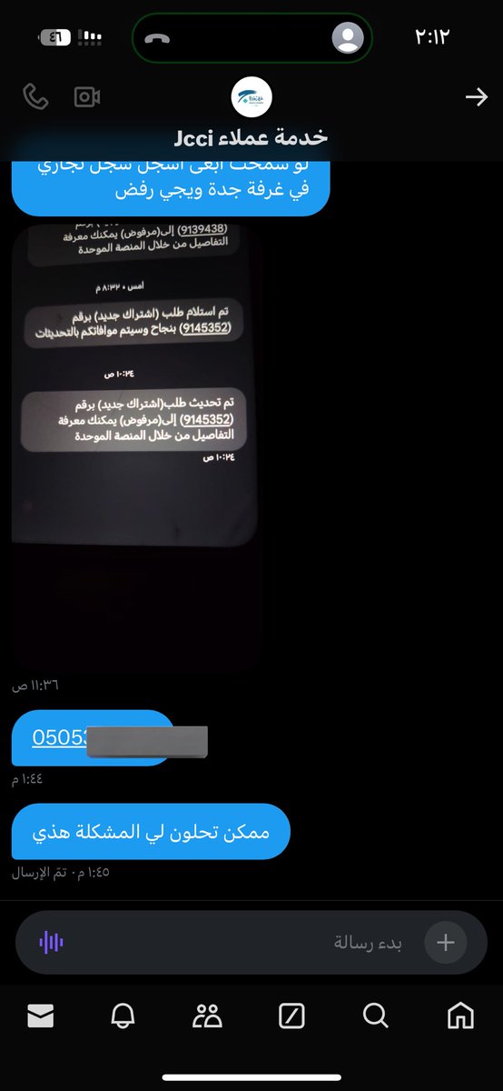 K________90's tweet photo. @Jcci_Care @4sacn @JeddahChamber هذا الخاص https://t.co/Umc1xXBtGz