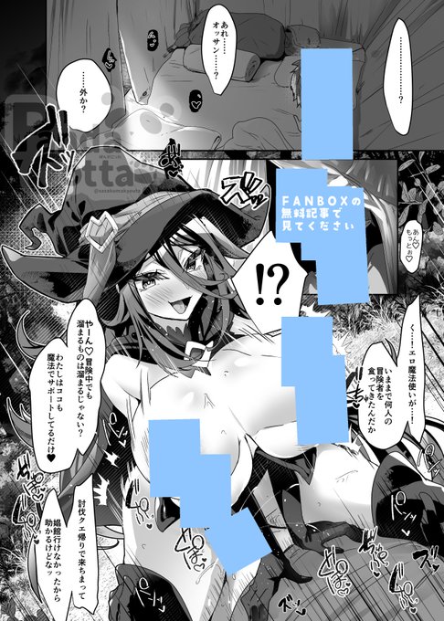 05 大人たちの×××を覗き見してしまうシーン
(ゴリゴリやってます。ご注意ください) 