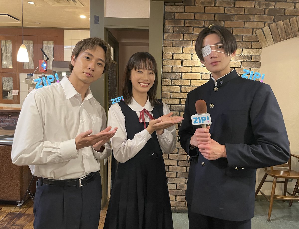 あしたのZIP! #SHOWBIZコーナー① ☆八木勇征 単独初主演映画「矢野