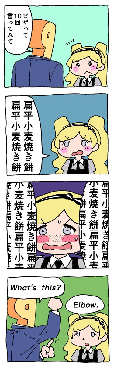 #あなたの評判は置いといて自分じゃ気に入ってる4選がみたい
ジュリアとエミリーのはすごいの描けちゃったって自惚れている
