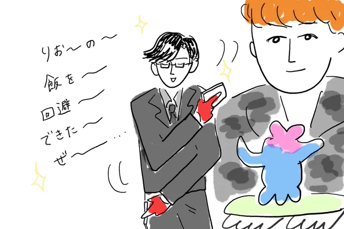 クラシックオチ(?)好き 