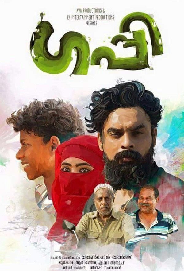 Greeshugiltus's tweet photo. Movie choices for this week 🤍
#malayalammovies #koode #charlie #Guppy #Ambili https://t.co/WCcRgZyZHf