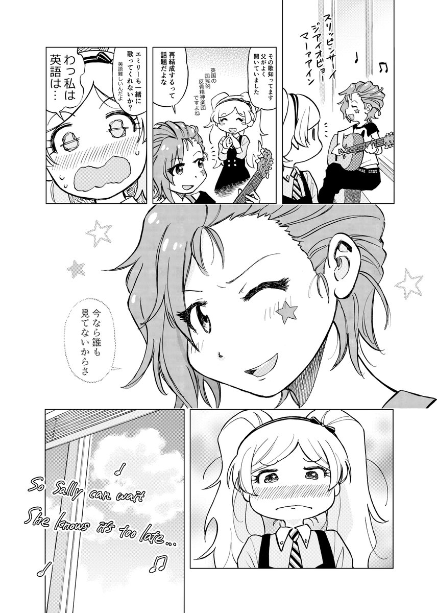 #あなたの評判は置いといて自分じゃ気に入ってる4選がみたい
ジュリアとエミリーのはすごいの描けちゃったって自惚れている