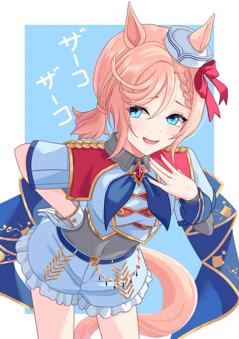 #あなたの評判良かった4選がみたい 