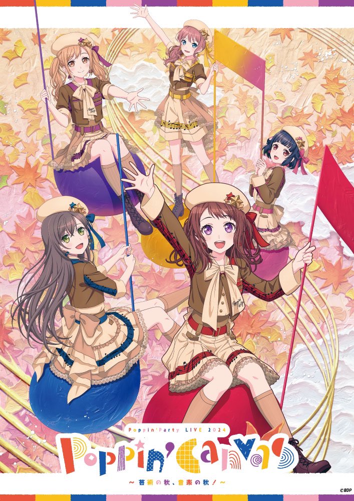 バンドリ Poppin'Party キャンバスアート resize_image.php?image=
