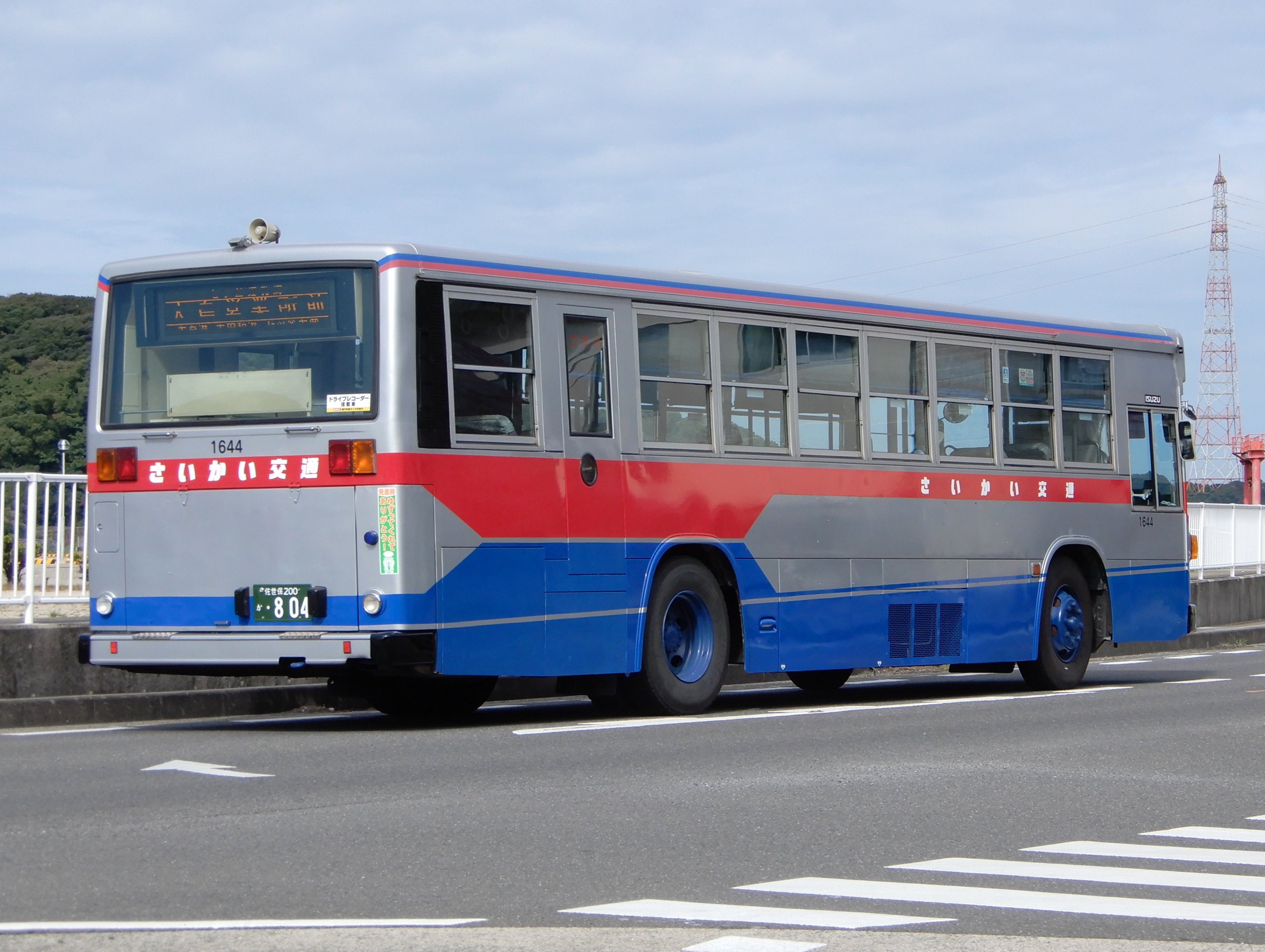 急行葛城ミサト高原号 on X: 