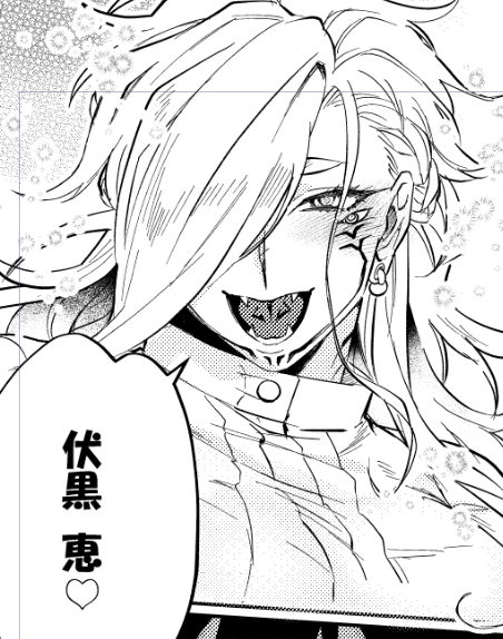 納得いかなかったところを加筆修正してる ちょっとかわいくなった👅♀様 