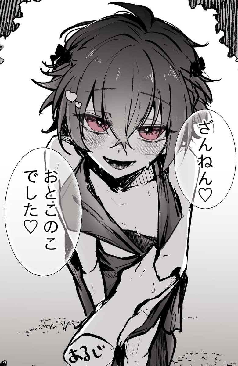 #あなたの評判良かった4選がみたい 