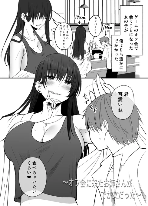 色々なカップルがラブラブエッチする話(1/4) 