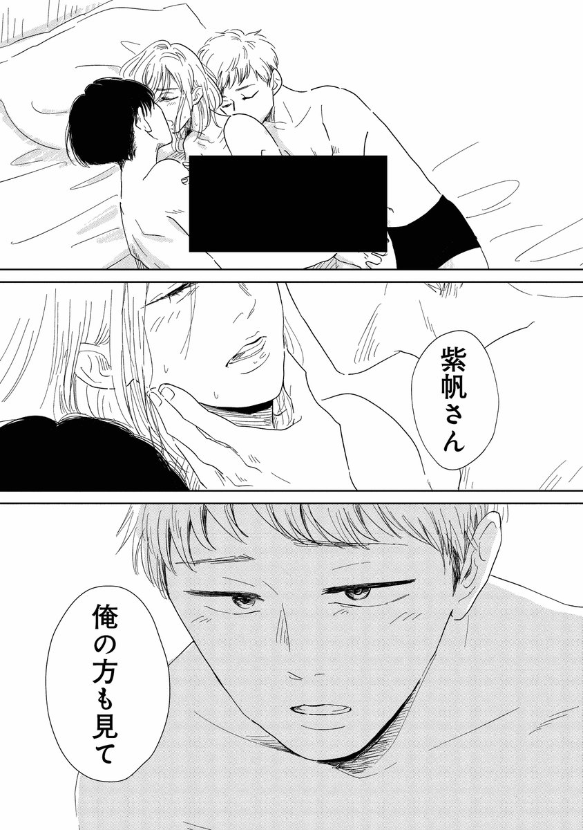 (4/4)  
こちらの続きは1巻で読めます✨
https://t.co/6rLcq2H7dN
1話はこちら https://t.co/4q52BA6pB0 