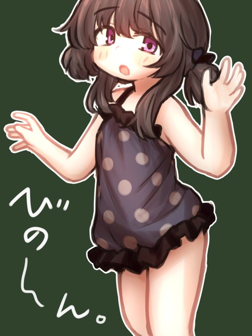 ใณใฎ๏ฝใใ