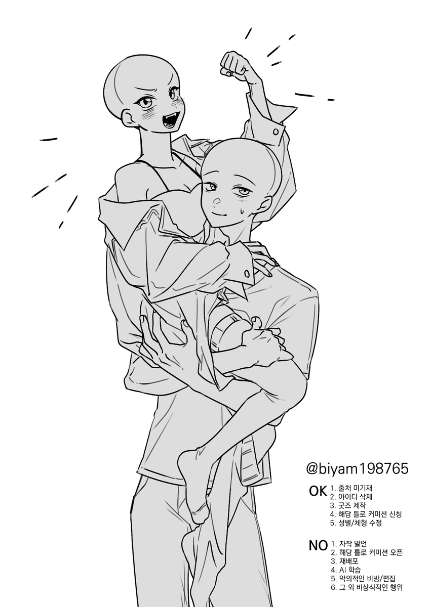 biyam198765's tweet photo. #트레틀
#이메레스 

자관으로 그린 구도 다듬어서 배포합니다
여x여 페어 상정이지만 성별/체형 수정은 자유롭습니다!
상대의 힘을 (내가)자랑해보아요

우측은 사용 예시 겸 자관 영업입니다💜💙 https://t.co/CedeIUpSXU