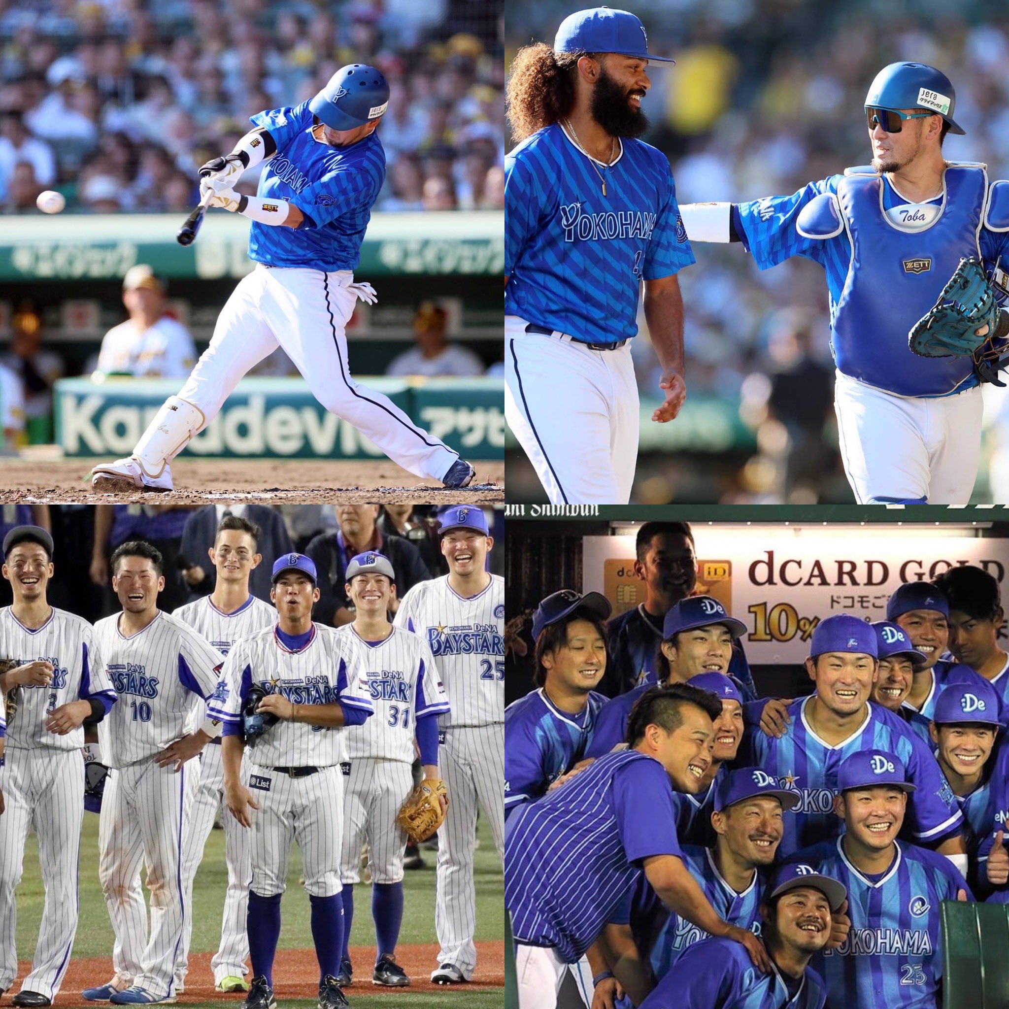 横浜Denaベイスターズ　宮崎選手パンツ 横浜Denaベイスターズ宮崎選手パンツ