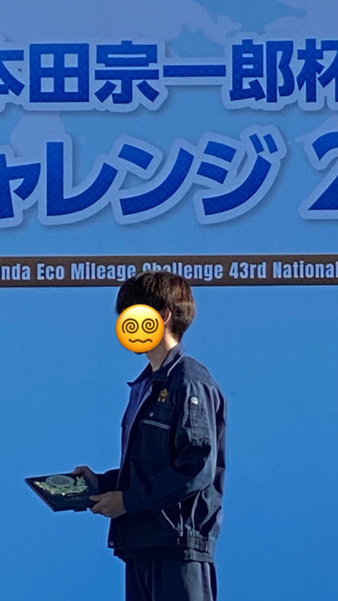 nithcautoengine's tweet image. 週末に開催されたホンダエコマイレッジチャレンジ2024にて、NP号VがCNグループIII優勝、NP号IVがグループIIIにて3位入賞することが出来ました！
応援ありがとうございました🙇‍♂️