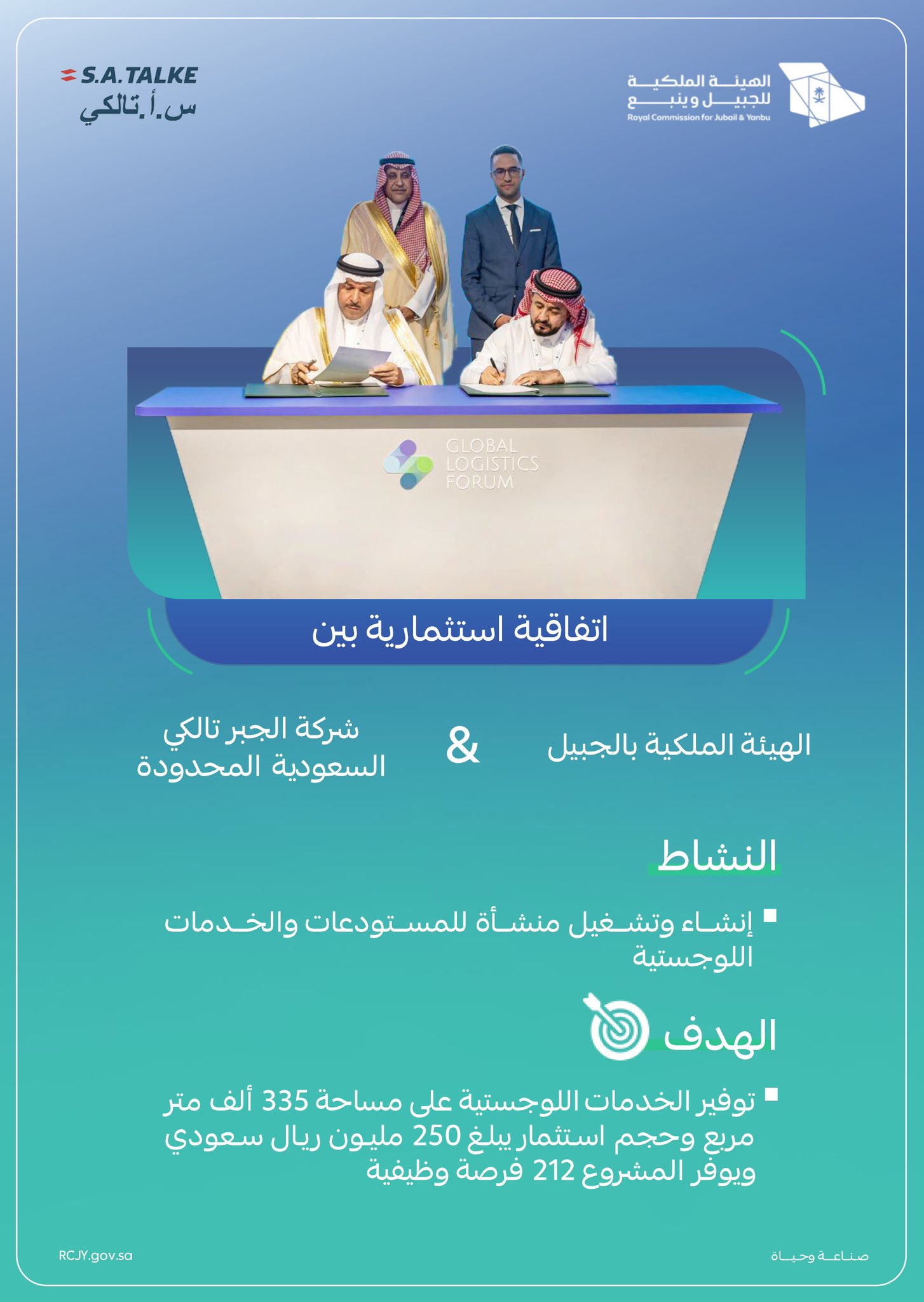 الصورة