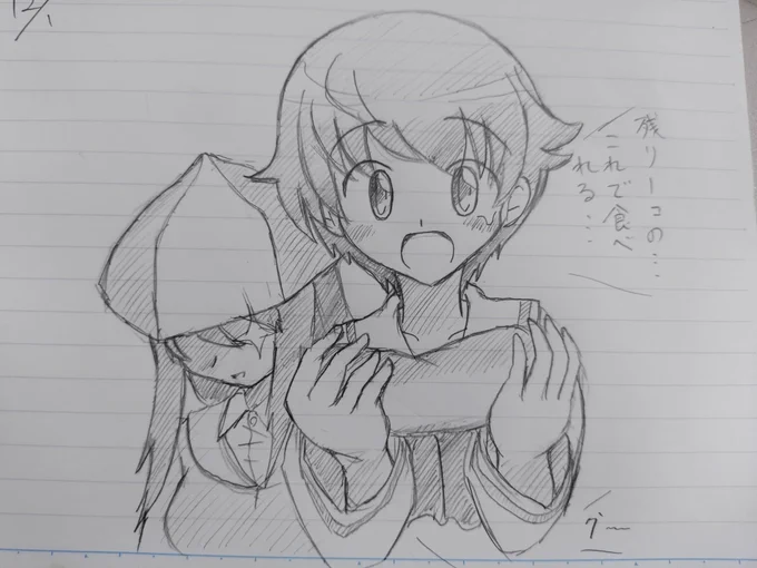 ほかってきた。
ミカとナカジマ 