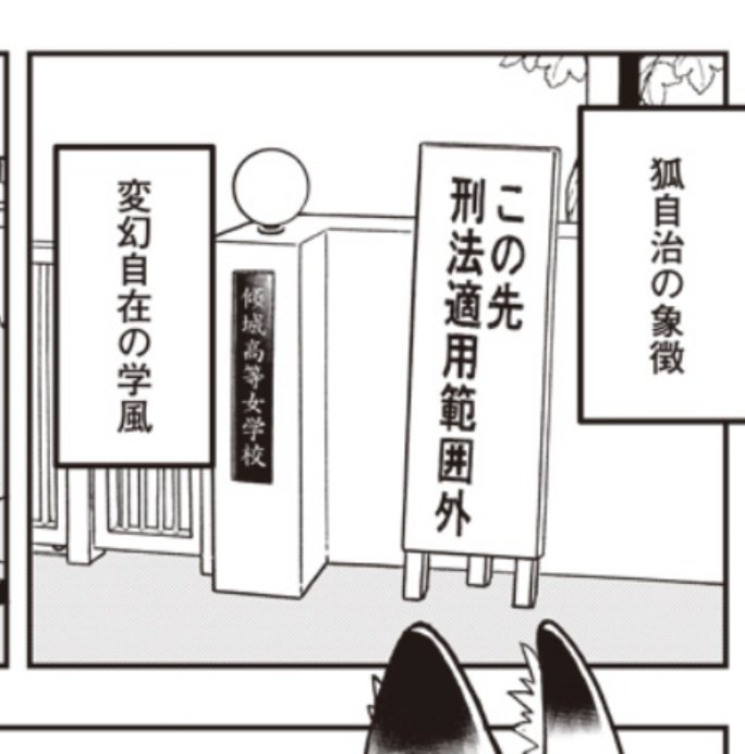 こんなん問答無用で吹く 