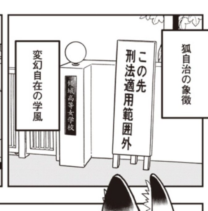 こんなん問答無用で吹く 