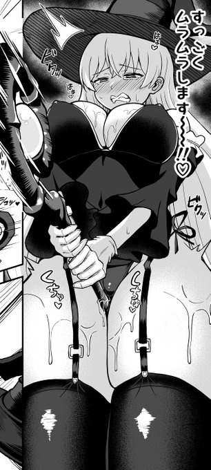 性欲に負けて杖オナする魔法使いちゃん… 