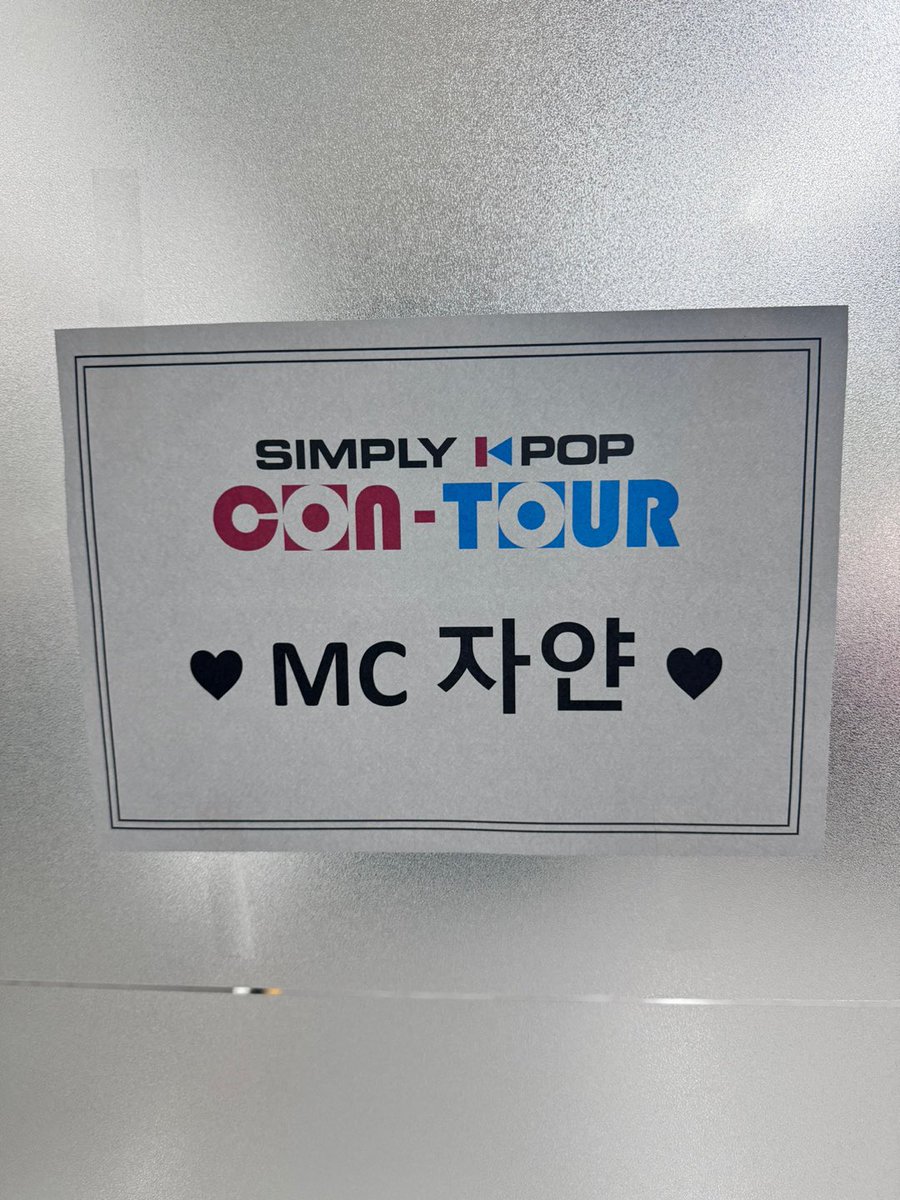 XODIAC_MEMBERS's tweet photo. [#자얀💛] 

Since today is our simply K-Pop Schedule~ lets recall some good memory 💛💛💛 #zayyansthrowback

#XODIAC #소디엑 #ZAYYAN #자얀 https://t.co/VaFOX2Zotz