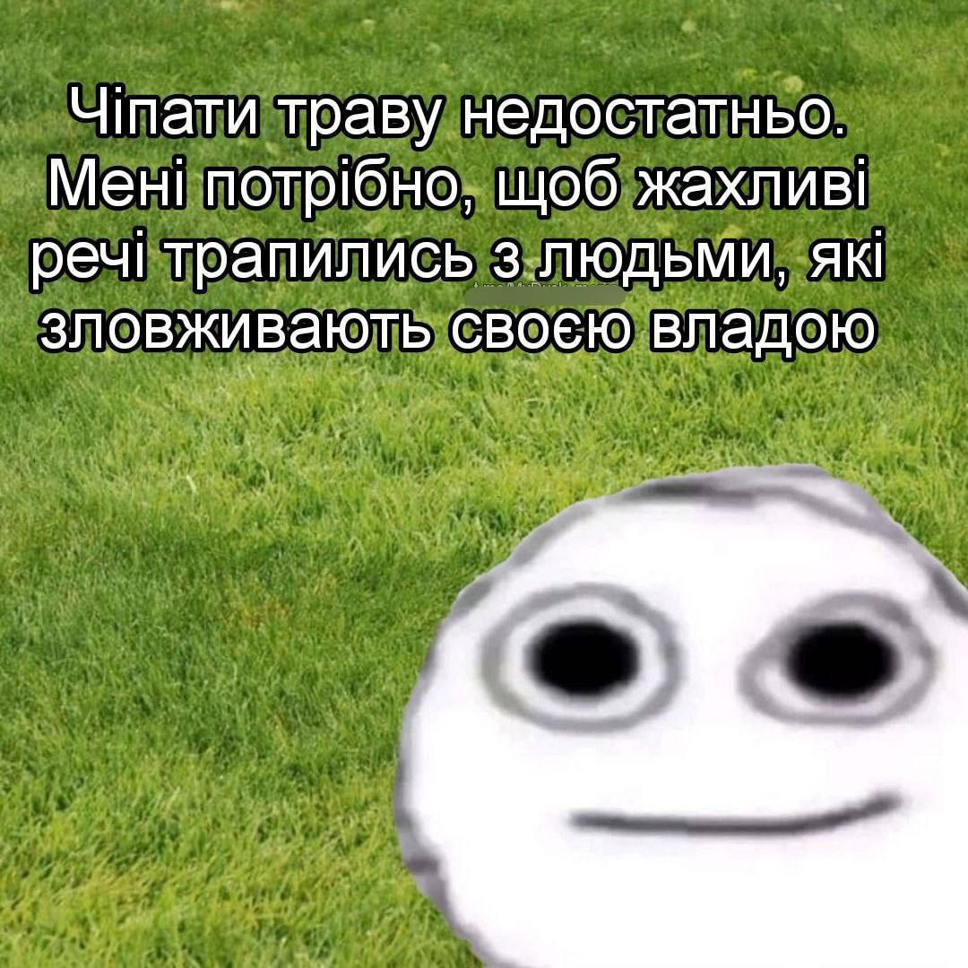 JohnnyTalkToYou's tweet photo. Формула ідеального світу https://t.co/QEji6FVfkw