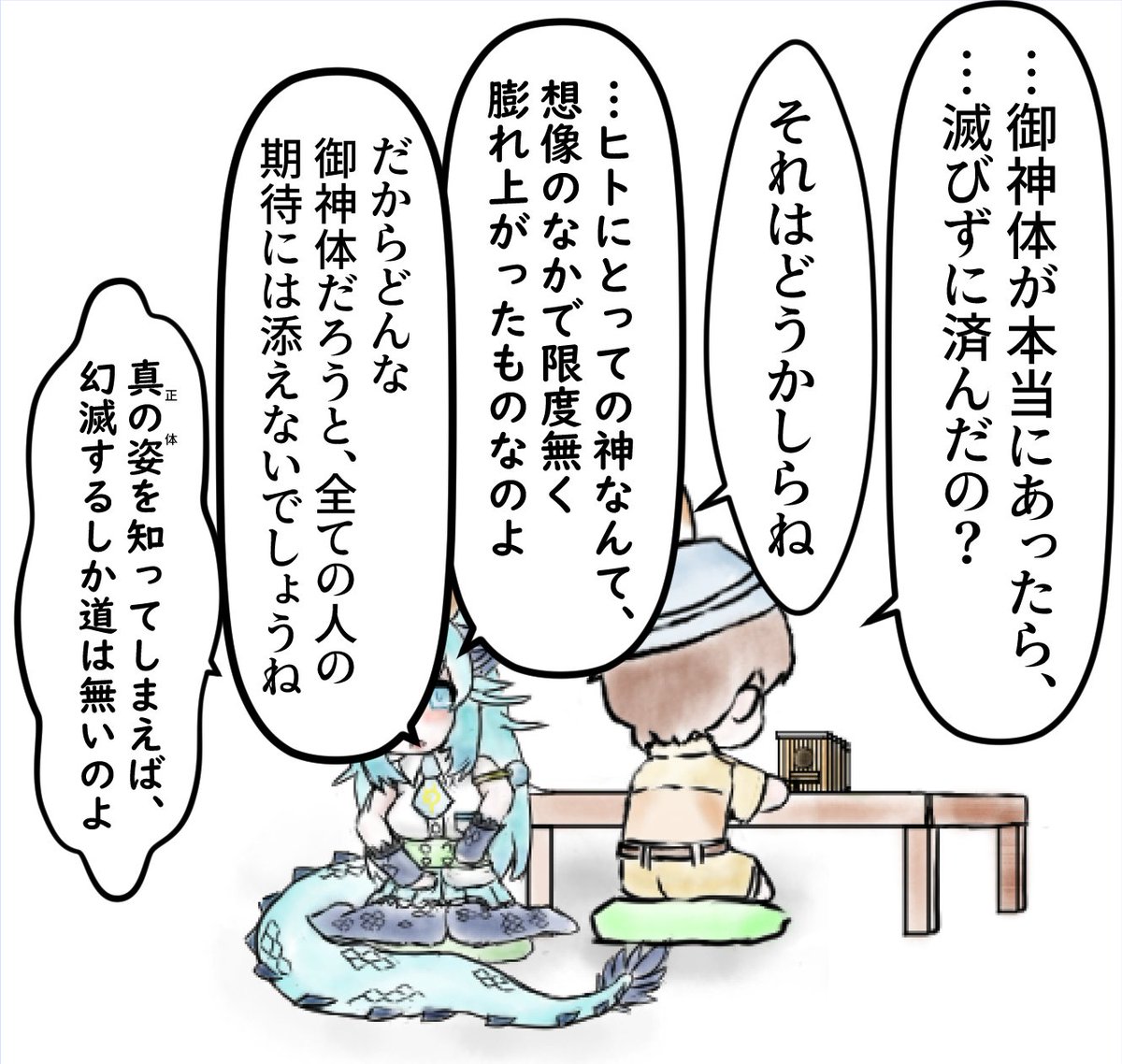 (3/3) 