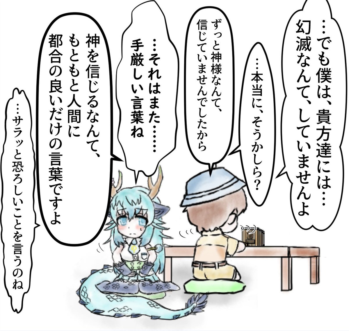 (3/3) 