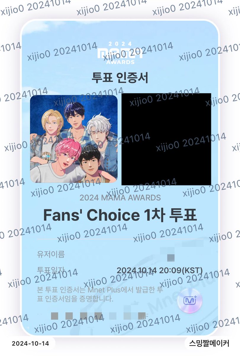 xxijio00's tweet photo. #2024MAMAVOTE
#PLAVE https://t.co/ERFG6r3BxI