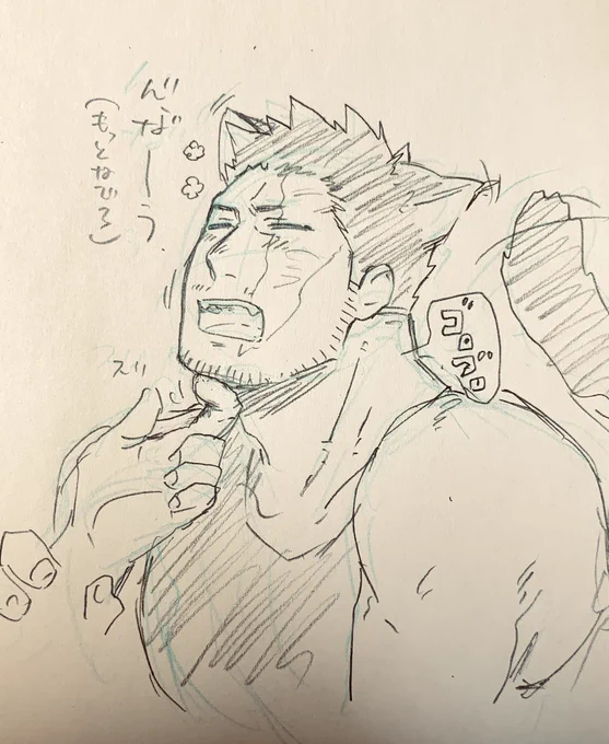 猫🔥さん 