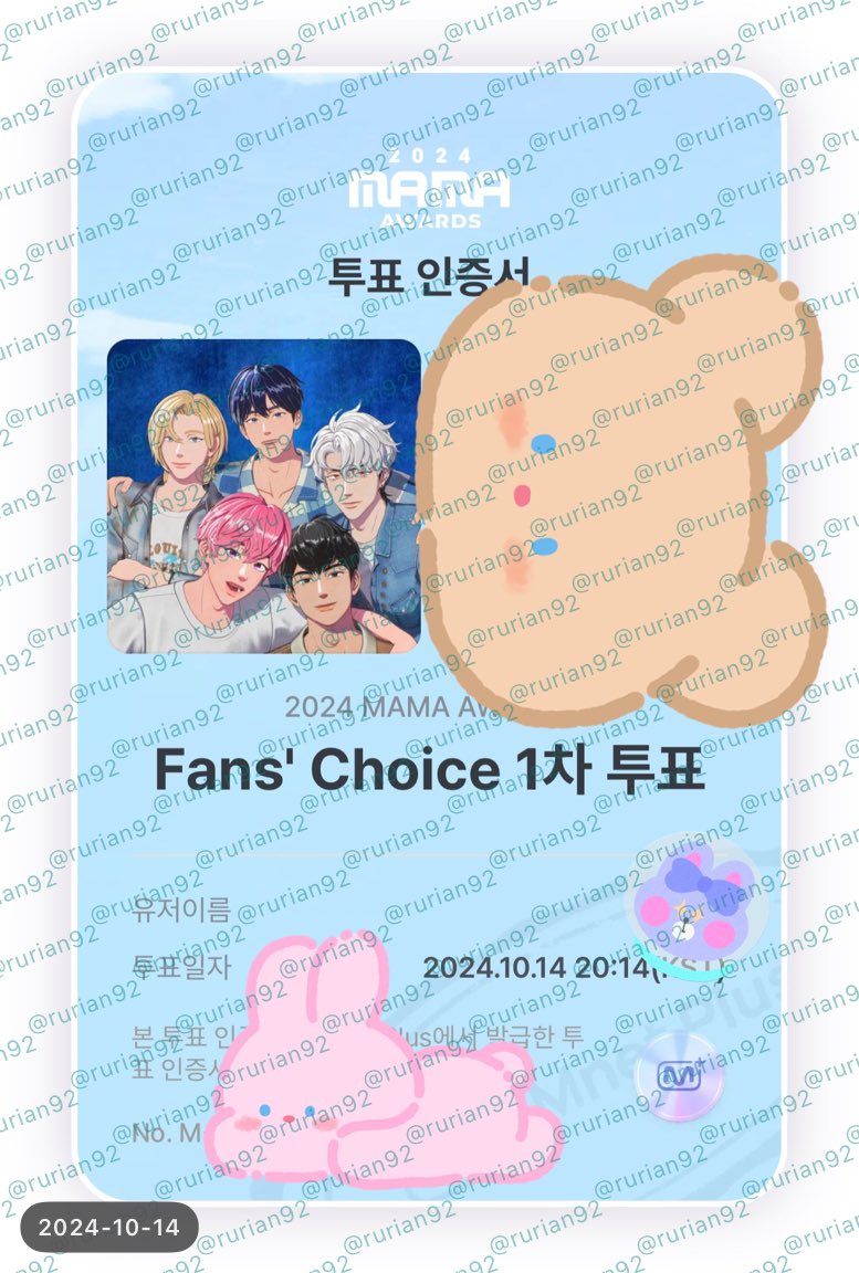 rurian92's tweet photo. 라쓰고 플레이브

#2024MAMAVOTE
#PLAVE https://t.co/jDby32yDpJ