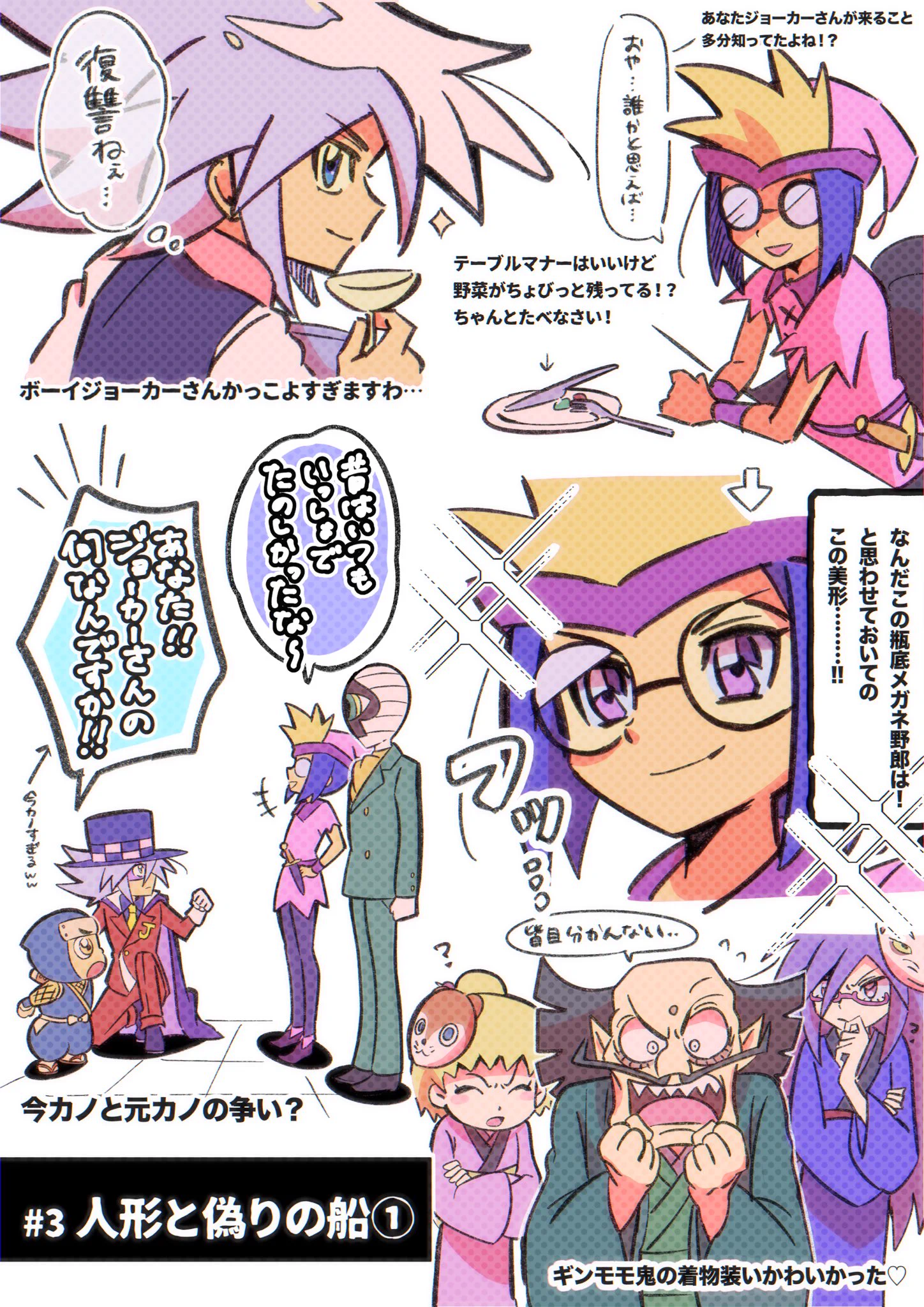 けろいど🧲 on X: 