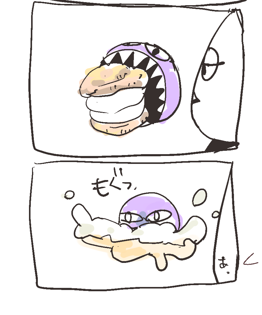 ぶしゅ 