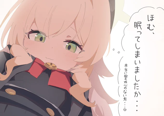 #あなたの評判良かった4選がみたい 