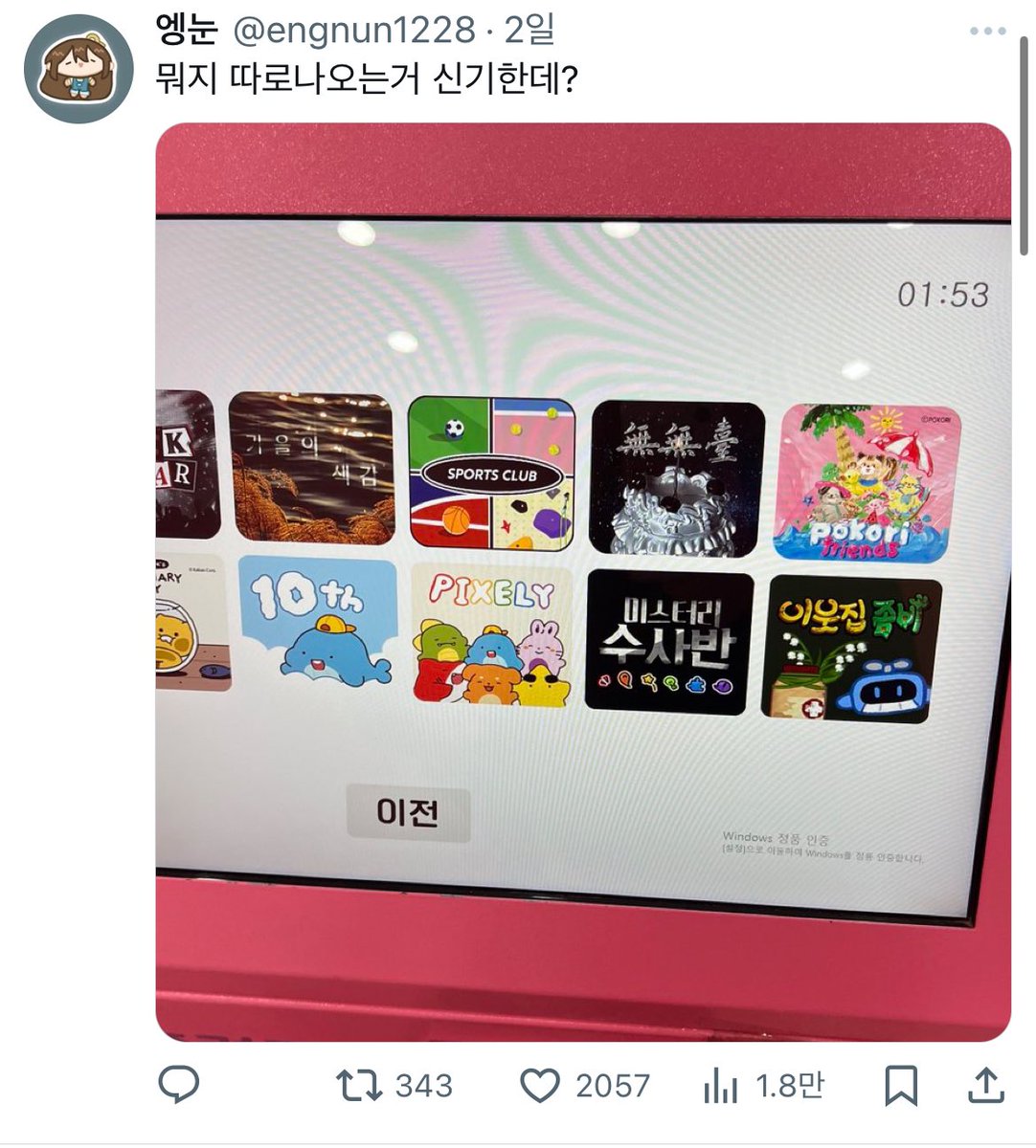 엄.. 2000맘 김사해요