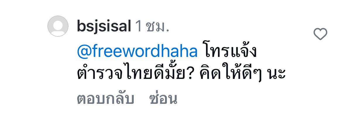 Bua๊i (rest) in peace tweet media