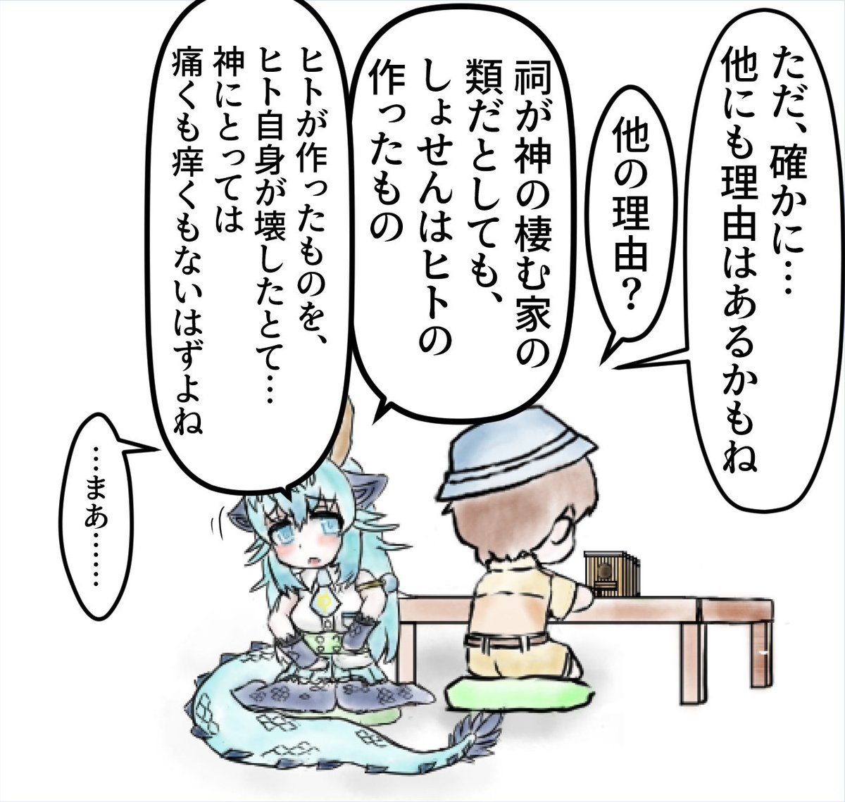 (1/3) 