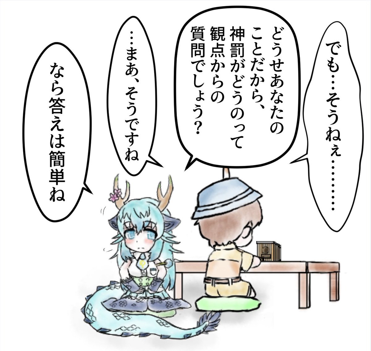 (1/3) 
