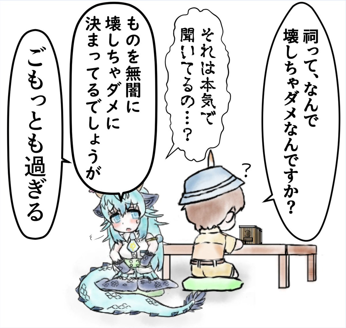 (1/3) 