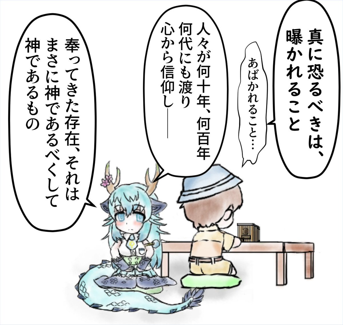 (2/3) 