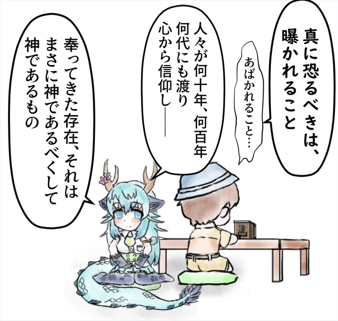 (2/3) 