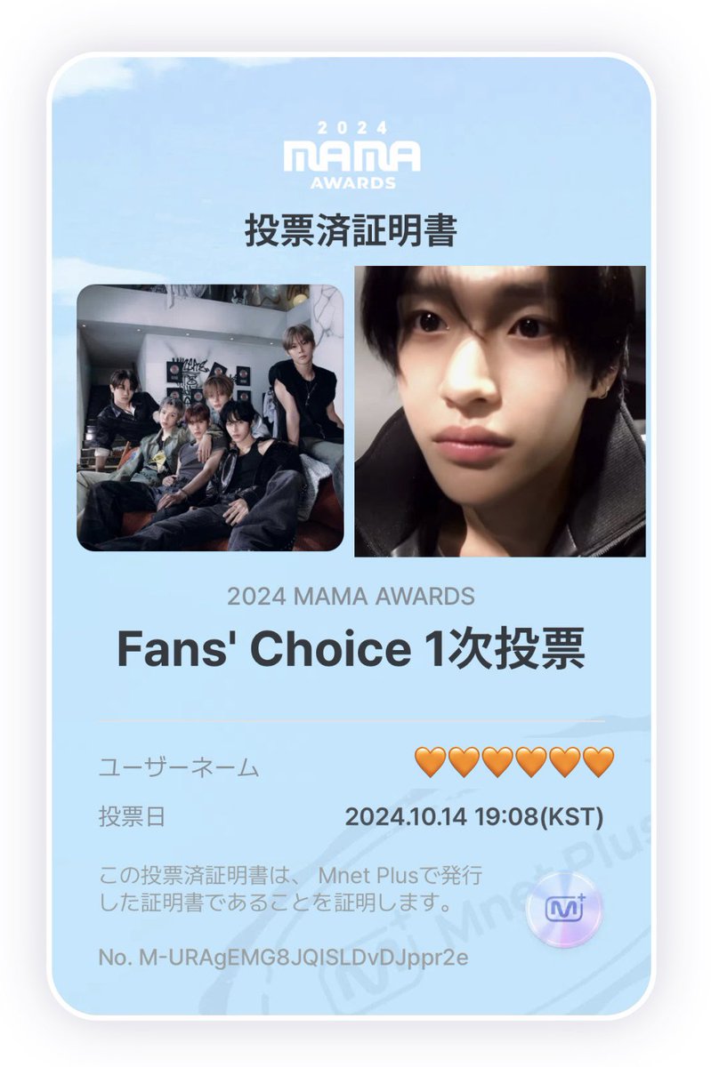 Fans’ Choiceは100%ファン投票だからBRIIZEがどれだけ頑張って投票するかに懸かってます😭投票しよう😭🧡
(この私の投稿をRPするだけでも投票した事になります🙇🏻‍♀️🙏🏻)

 #2024MAMAVOTE  #riize