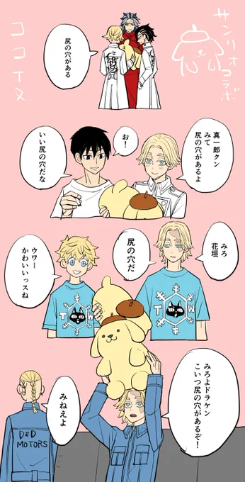 性的なのって駄目なんだっけって思って今ピクシブで18禁検索して大丈夫そうってなりました 